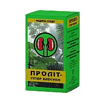 Проліт-Супер, капс. 600мг №60
