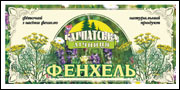 Фіточай Фенхель пак. №20 (Екопродукт)