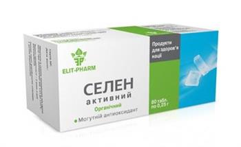 Селен активний Еліт табл. №40