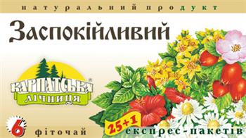 Фіточай №6 Заспокійливий пак. №25 (Екопродукт)