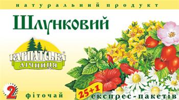 Фіточай №2 Шлунковий пак. №25 (Екопродукт)