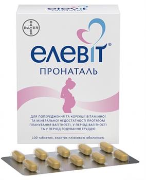 Елевіт Пронаталь, табл. в/о №100