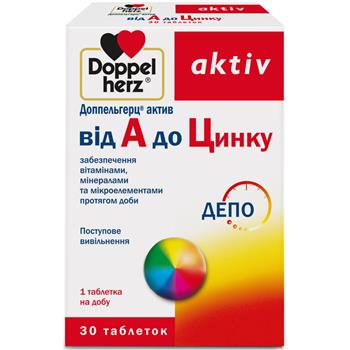 Від А до Цинку Doppel Herz, табл. №30 (10х3)* (Доппельгерц актив)