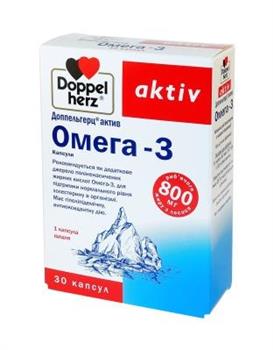 Омега–3, 800мг Doppel Herz, капс. №30 (Доппельгерц актив)