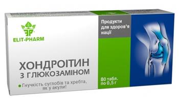 Хондроітин з глюкозаміном "Еліт-фарм", табл. 0,5г №80 (10х8)*