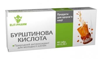 Бурштинова кислота, табл. №40 (10х4)*