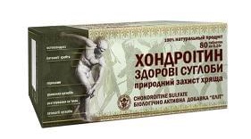 Хондроітин здорові суглоби "Еліт-фарм", табл. 0,25г №80 (10х8)*