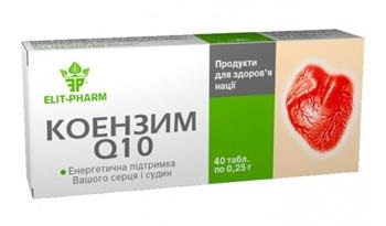 Коензим Q10, табл. №40 (10х4)*