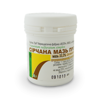 Сірчана мазь проста 33% 50г (Віола)