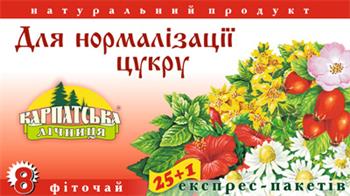 Фіточай №8 При підвищеному рівні цукру №25 (Екопродукт)