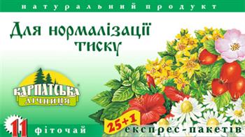 Фіточай №11 для нормаліз.тиску №25 (Екопродукт)