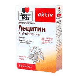 Лецитин + В-вітаміни Doppel Herz, капс. №30 (Доппельгерц актив)