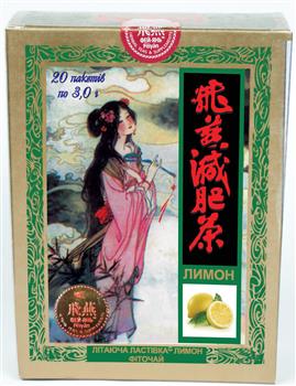 Фіточай "Літаюча Ластівка" Лимон, по 3г ф.-пак. №20