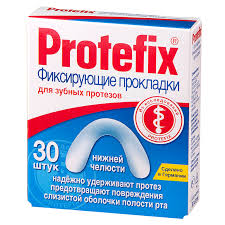 Прокладка для фіксації нижнього зубного протезу Protefix / Протефікс №30