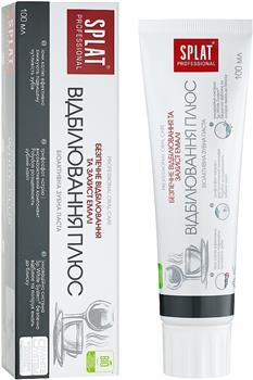 Зубна паста Splat Professional Відбілювання плюс, 100мл / Сплат