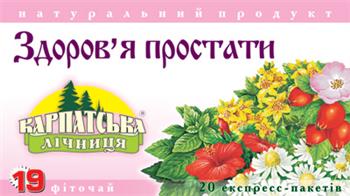 Фіточай №19 Здоров'я простати пак. №20 (Екопродукт)