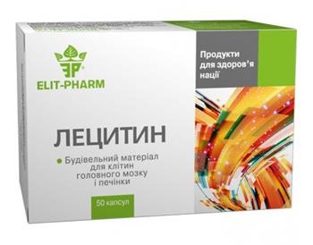 Лецитин капс. №50 (10х5)*