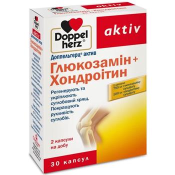 Глюкозамін + Хондроїтин Doppel Herz, капс. №30 (Доппельгерц актив)