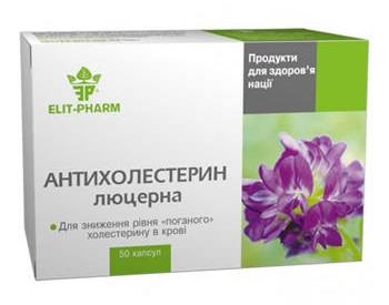 Антихолестерин Люцерна, капс. №50 (10х5)*