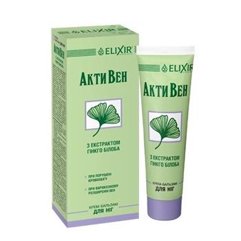 Крем-бальзам для ніг Активен з Гінкго білоба 75мл (Еліксир)