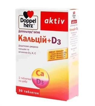 Кальцій + D3 Doppel Herz, табл. №30 (Доппельгерц актив)