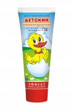 Крем дитячий з екстрактом ромашки і вітамінами, 75г
