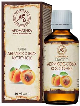 Олія абрикосових кісточок 50мл фл. (Ароматика)