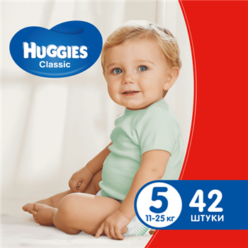 Підгузки Huggies Classic 5 (11-25кг) №42 (Хаггіс)