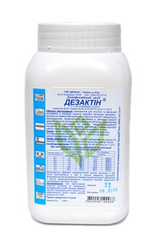 Дезактін, засіб дезінфекційний, порошок по 1кг банка