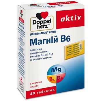 Магній В6 Doppel Herz, табл. №30 (Доппельгерц актив)