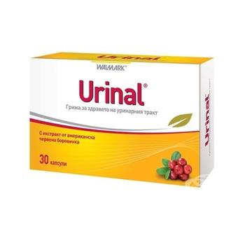 Уринал капс. №60 (10х6)*