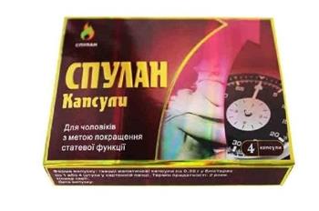Спулан капс. №4 (4х1)*
