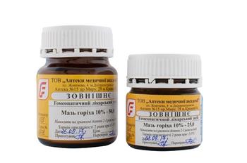 Мазь горіха 10% бан.50г. (РВВ) гом.