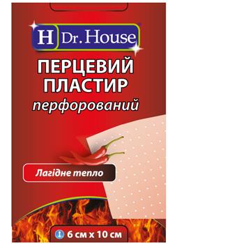 Пластир перцевий Dr. House / Др.Хаус перфорований 10см х15см