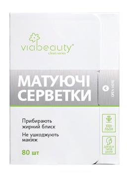 Серветки матуючі Via Beauty, №80 / Віа Б'юті