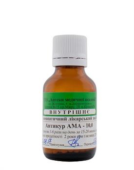Антикур АМА гом.гранули 10,0 (РВВ)