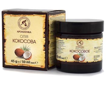 Олія кокосова 50мл фл. (Ароматика)