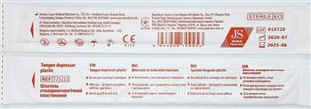Шпатель отоларингологічний (ЛОР) пластик. посил. стер. №1 (JS)