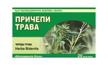 Причепи трава по 1,5г ф-пак. №20 (Віола)