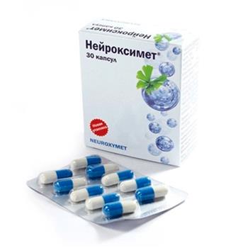 Нейроксімет капс. №30