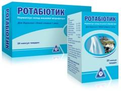 Ротабіотик капс. №25