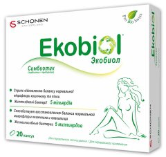 Екобіол капс. №20 (10х2)*