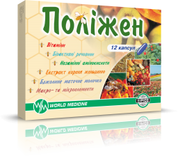 Поліжен капс. №12