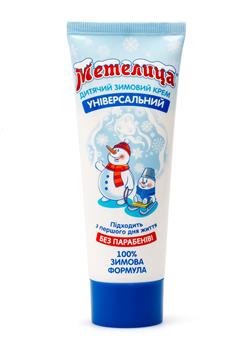 Крем дитячий Метелиця зимовий універсальний 75мл (Эльфа)