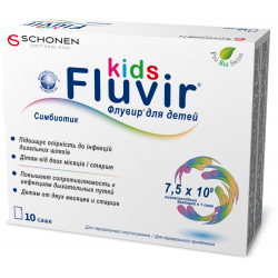 Флувір Кідс, порошок 3,5г саше №10