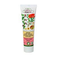 Крем для обличчя Зелена Аптека Мультивітамінний комплекс, 100мл