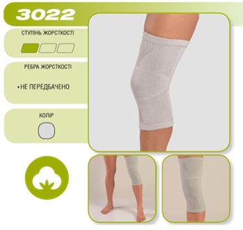 Бандаж на колінний суглоб бавовняний, №3 Алком арт.3022