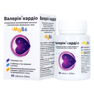 Валерін кардіо, табл. в/о 500мг №60