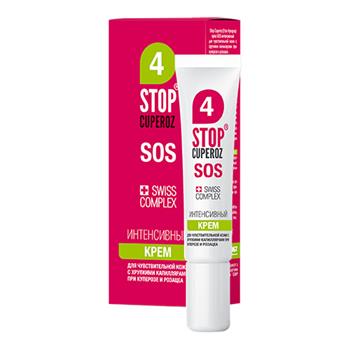 Крем інтенсивний Стоп Купероз (4) SOS для чутливої шкіри 15мл