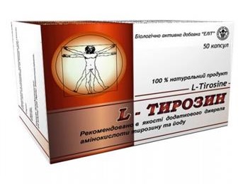 L-Тирозин капс. №50 (10х5)*